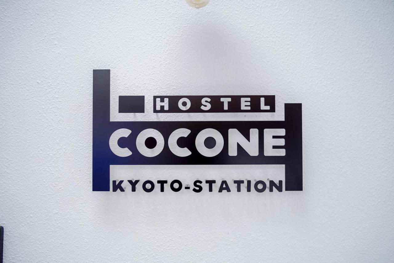 京都站心音青年旅馆 外观 照片